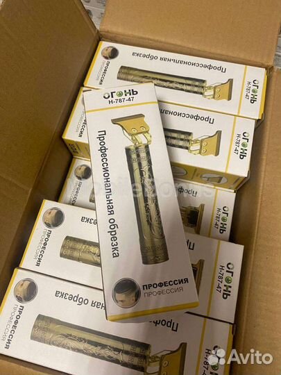 Триммер для бороды новый