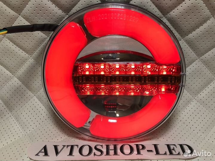 Фонарь задний LED на прицеп 12/24V