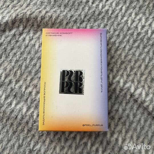 Карты игра PUR PUR