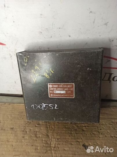 Блок управления двигателем (эбу) Audi