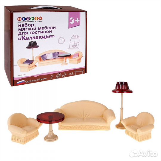 Набор Мягкой мебели для гостиной Коллекция с-1302