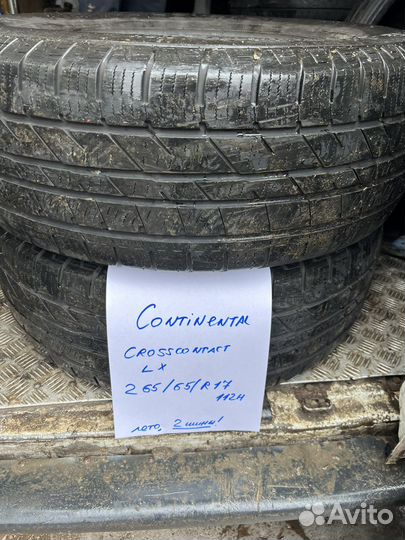 Continental ContiCrossContact LX 265/65 R17 112H