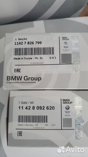 Фильтр bmw g05 m3 m4 f96 f98 масляный и воздушный