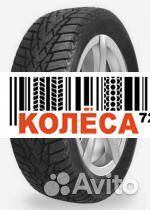DoubleStar DW01 205/65 R15
