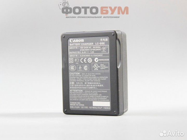 Зарядное устройство Canon LC-E6 (для LP-E6)