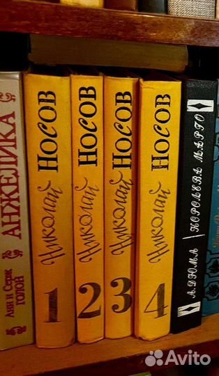 Носов собрание сочинений 1970-е годы