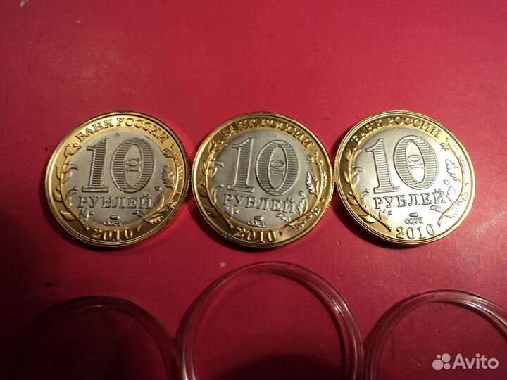 Монеты России би / мет, - копии 