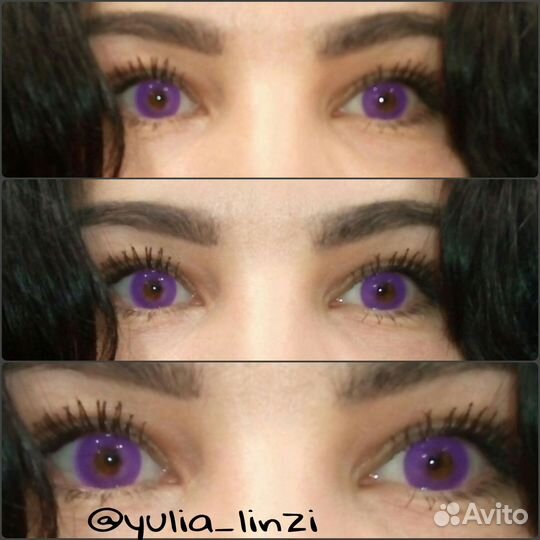 Цветные Линзы