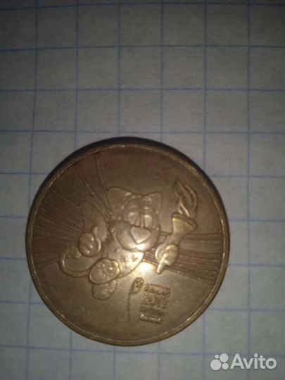 Монеты СССР