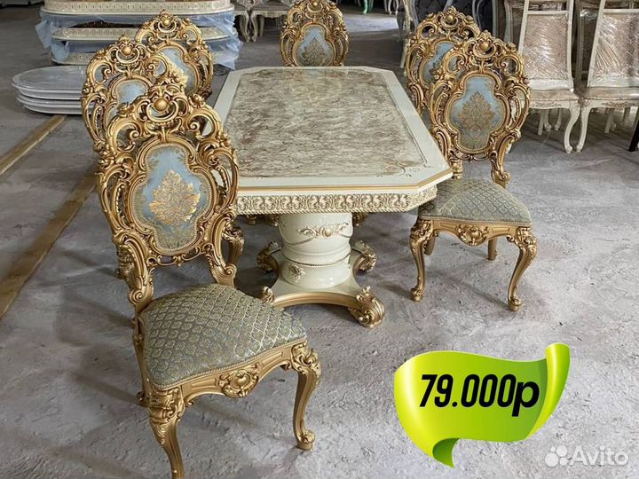 Стол обеденный и стулья