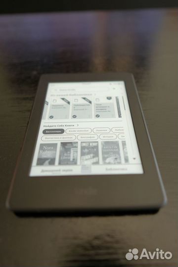 Kindle paperwhite 7