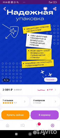 Дисплей honor 20 nova4