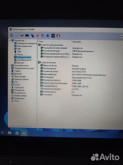 Ноутбук HP EliteDesk 820 g3