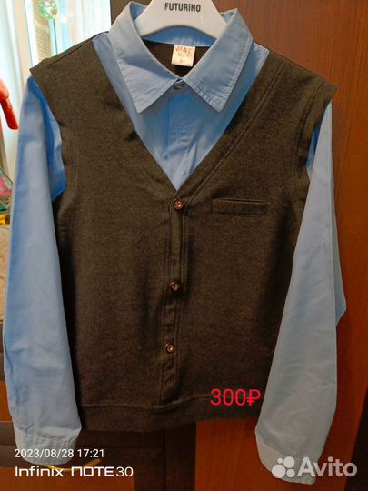 Школьные вещи брюки, рубашки-обманки, рубашки