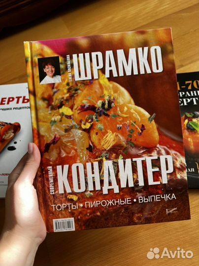 Книги ресторанные ведомости