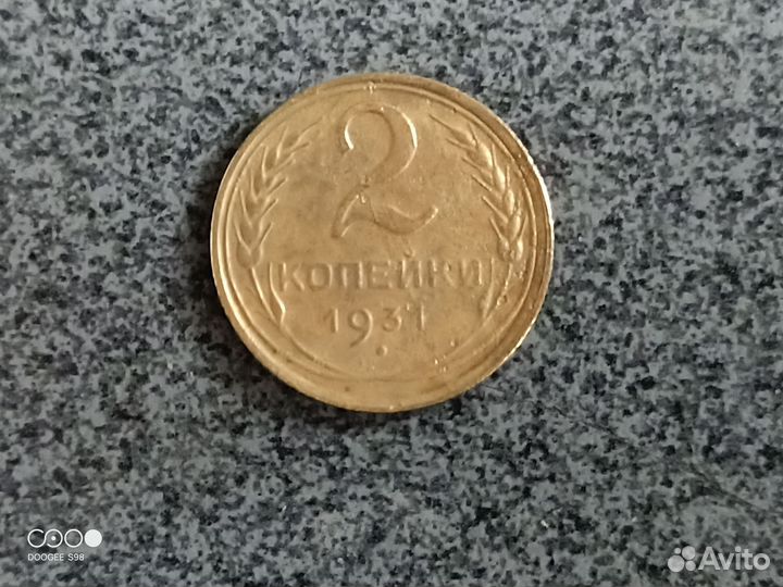 Монеты СССР