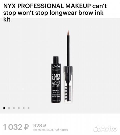 NYX набор косметики