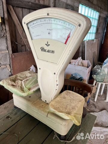 Весы Тюмень