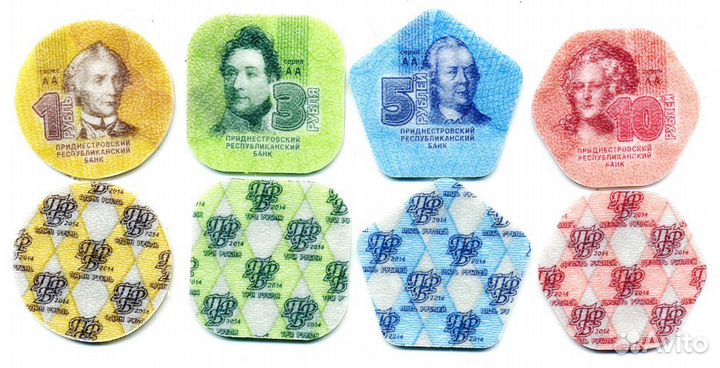 Монеты Приднестровья. новинки- 2023