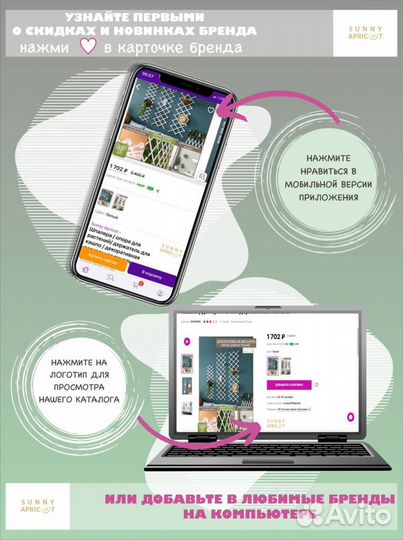 Инфографика для Wildberries, Вайлбериз