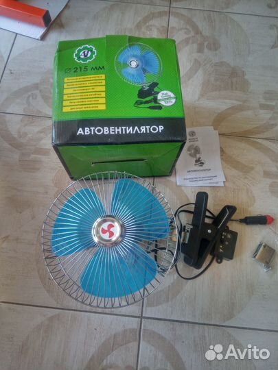 Вентилятор автомобильный 12в