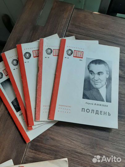 Приложение к журналу Огонёк 1968г-1980 цена за все