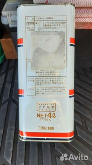 Масло для редуктора моста Mitsubishi Pajero 4