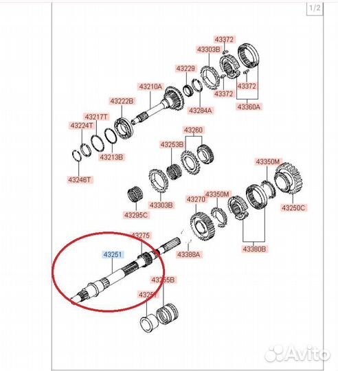 Вал вторичный кпп Porter-2 Bongo-3 H-1 МКПП