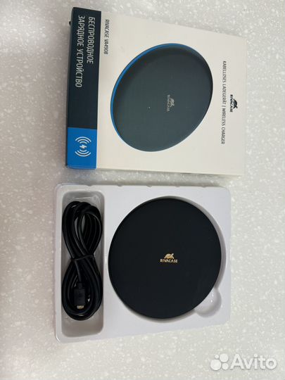 Беспроводное зарядное устройство