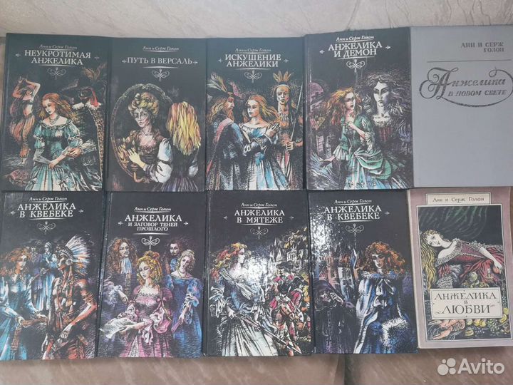 Художественные книги