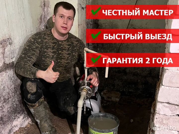 Бурение скважин