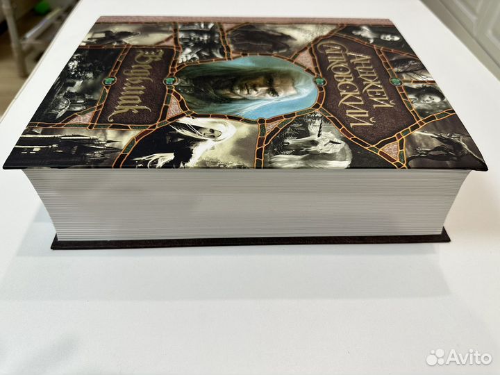 Книга Ведьмак сборник