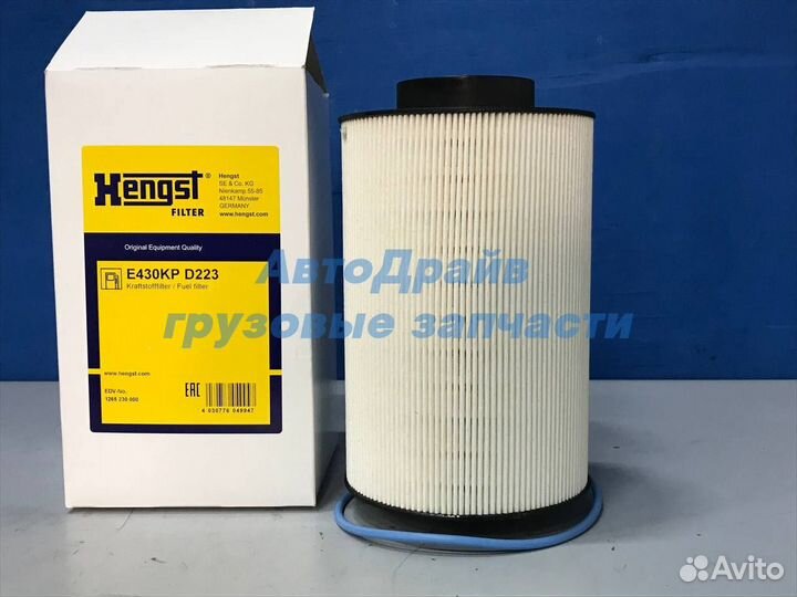 Фильтр топливный для john deere 9000 - Serie/liebh