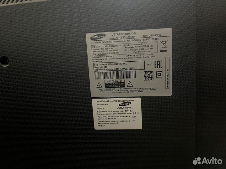 Телевизор samsung 43 дюйма