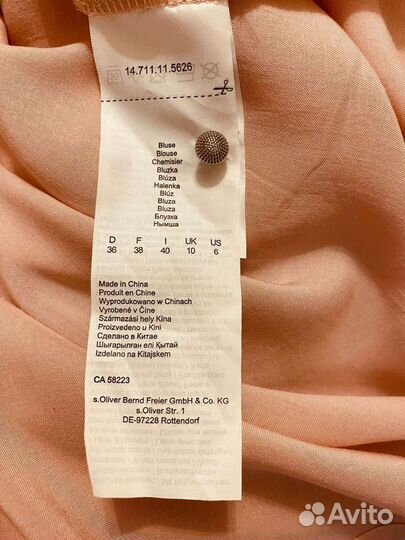 Блуза новая S'Oliver р44