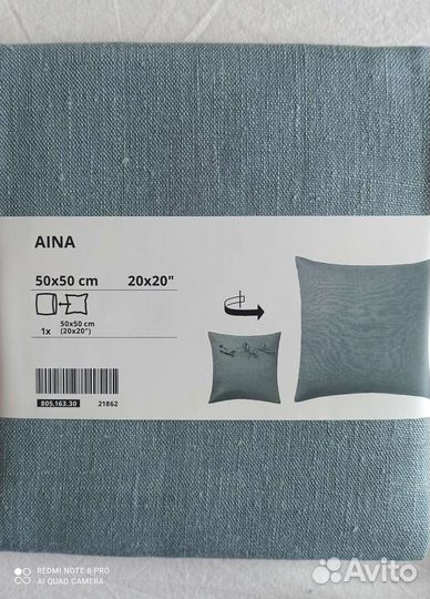 Новые льняные чехлы Икеа 50*50, шторы majgull