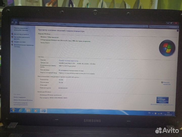 Ноутбук Samsung R540