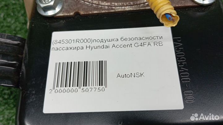 Подушка безопасности пассажира Hyundai Accent