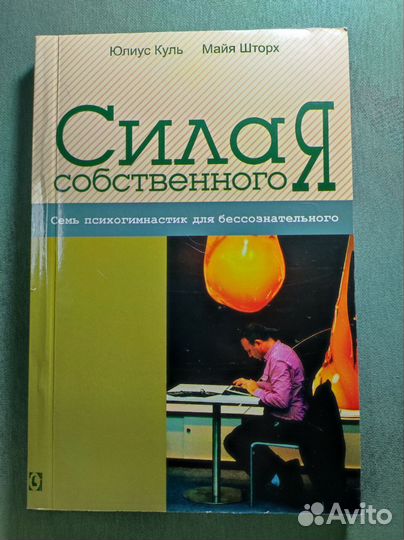 Книги по психологии (все по 300)