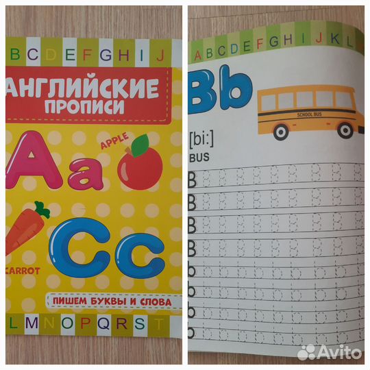 Учебные пособия 1 класс