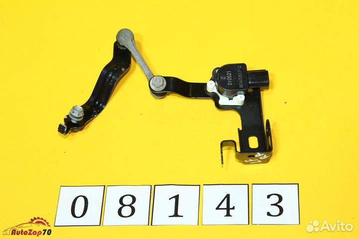 Toyota Camry (XV70) Датчик положения кузова задний