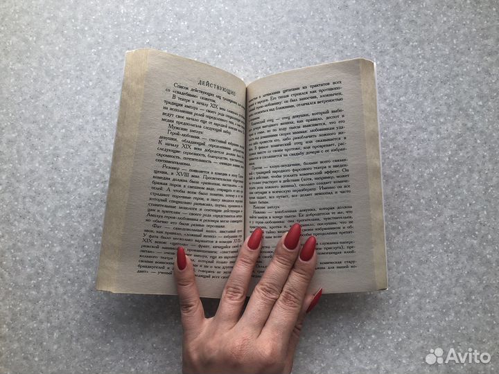 Книга 