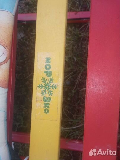 Детские санки