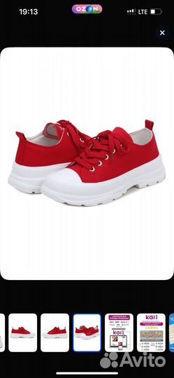 Кеды женские