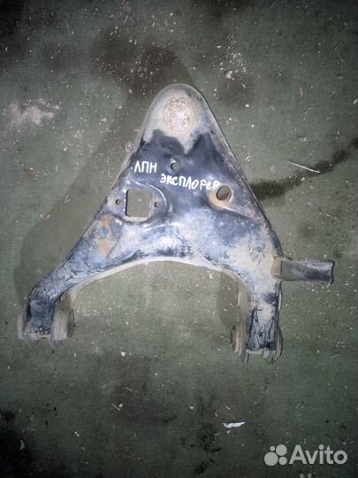 Рычаг подвески передний левый Ford Explorer 2