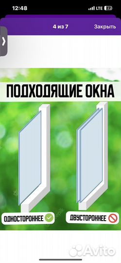 Двухсторонняя магнитная щетка для мытья окон