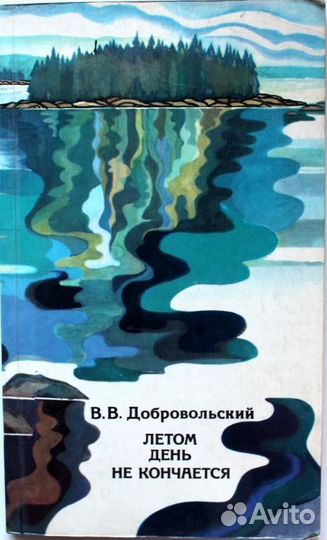 Книги времен СССР - 2
