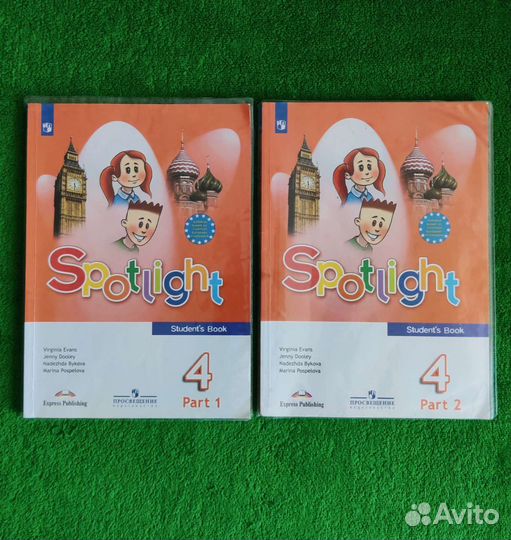 Учебники Английский язык 4 класс