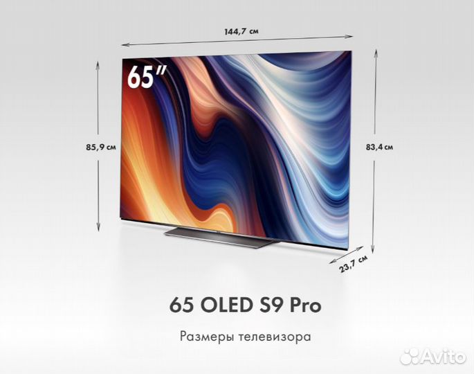 Телевизоры SMART TV Haier oled S9 ultra UG PRO