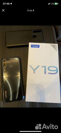 Vivo Y19, 4/128 ГБ